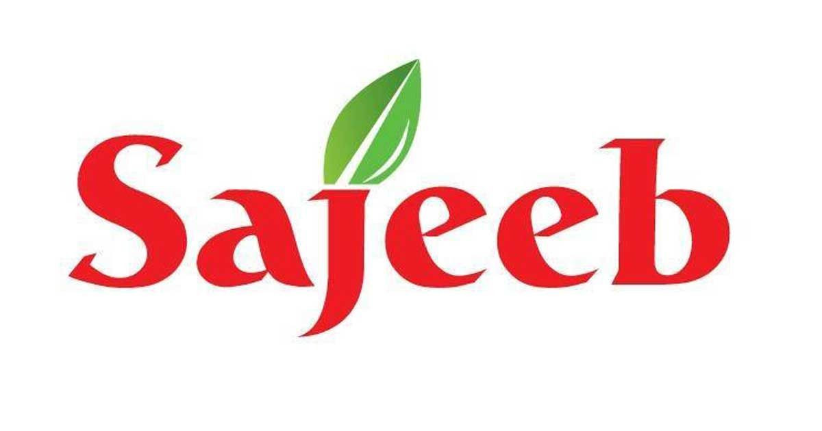 সজীব